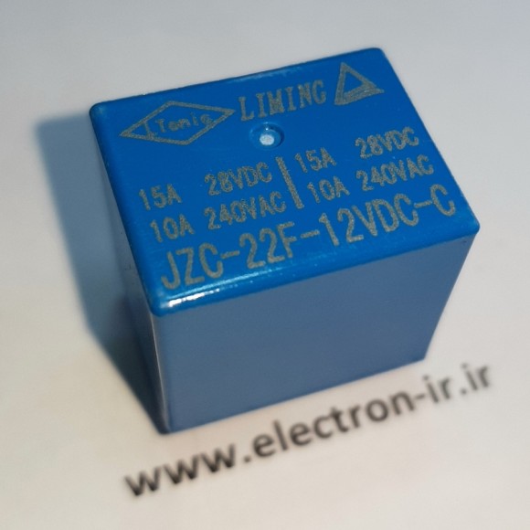 رله پایه میلیون یک باز و بسته 15آمپر   LIMING JZC-22F-12VDC-C  12VDC-1C-15A