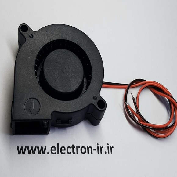 فن حلزونی 24VDC دوسیم (بخور سرد - اکسیژن ساز - سینمای خانواده )ابعاد 5*5 فاصله پیچ تا پیچ 53MM  قطر15MM