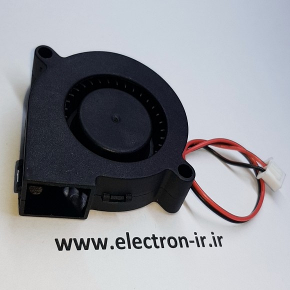 فن حلزونی 12VDC دوسیم (بخور سرد - اکسیژن ساز - سینمای خانواده )ابعاد 5*5 فاصله پیچ تا پیچ 53MM  قطر15MM